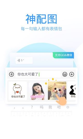 软件截图(3)