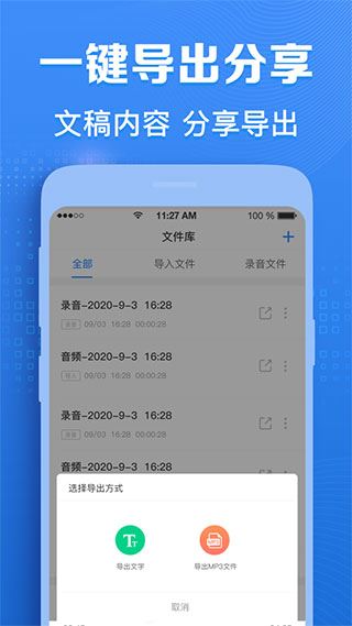 软件截图(5)