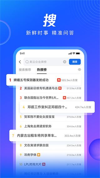 软件截图(5)