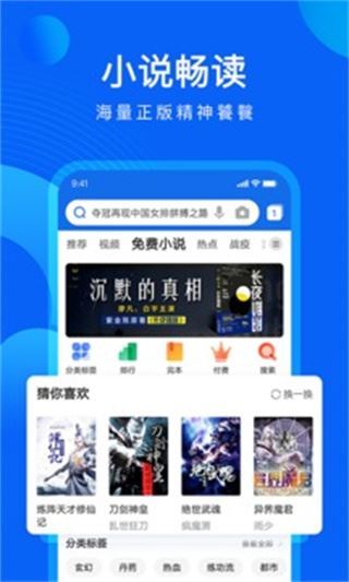 软件截图(4)