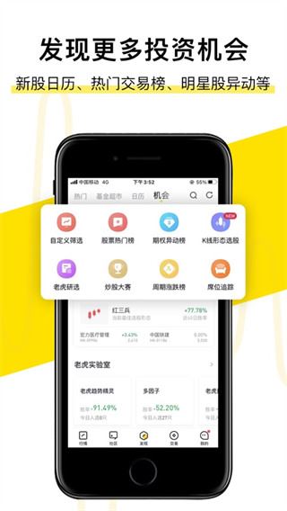 软件截图(4)