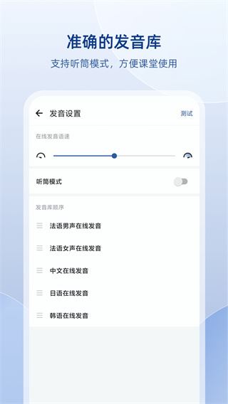 软件截图(4)