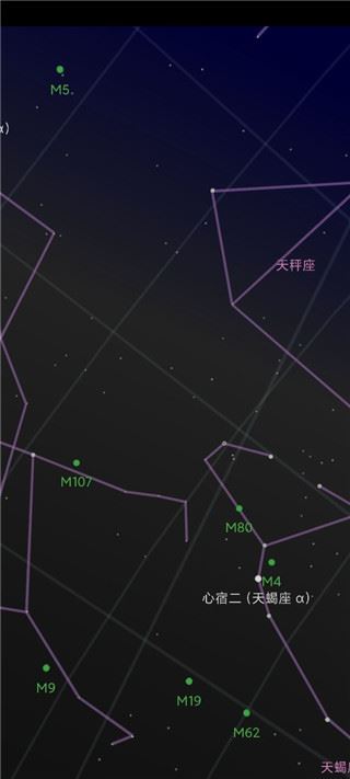 星空地图app中文版图片1