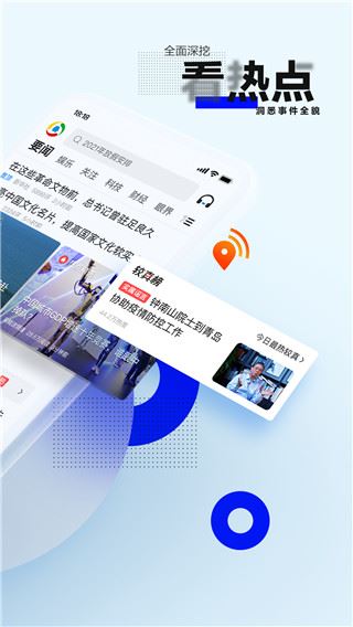 软件截图(4)