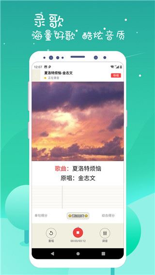 软件截图(5)