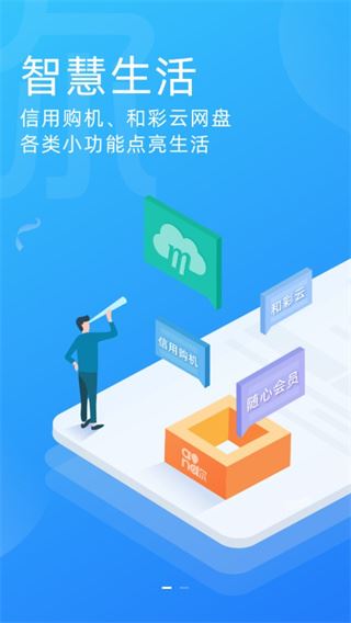 软件截图(5)