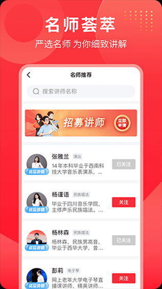 软件截图(4)