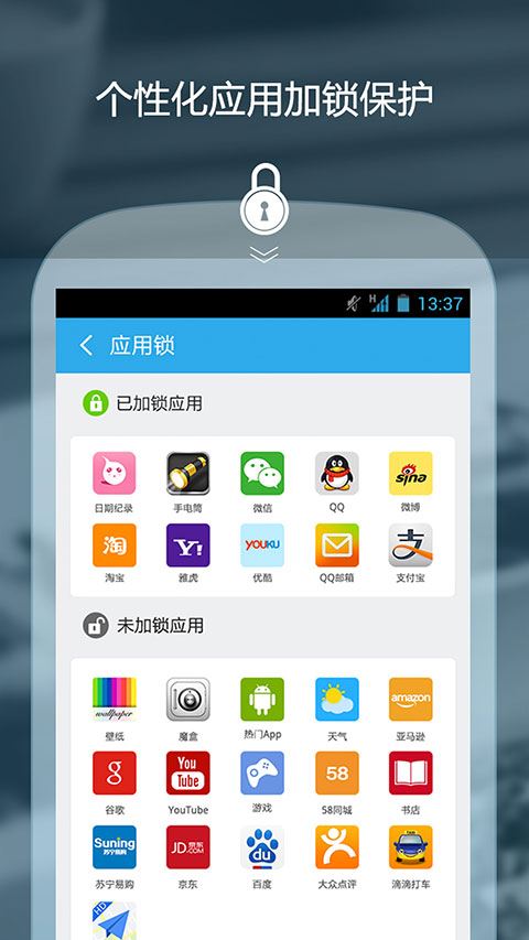 软件截图(4)