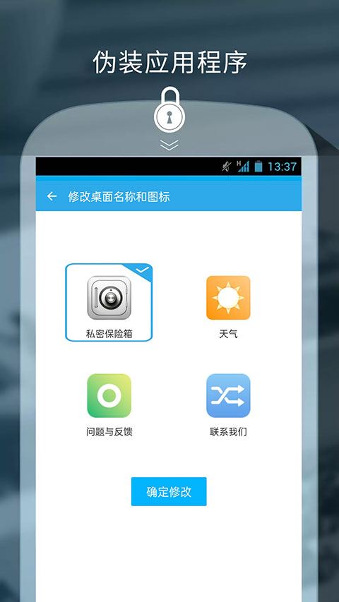 软件截图(5)