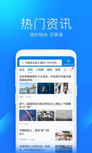 软件截图(4)