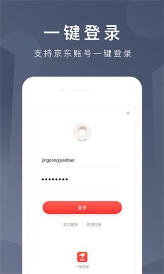 软件截图(5)