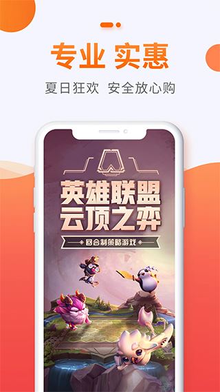 软件截图(4)