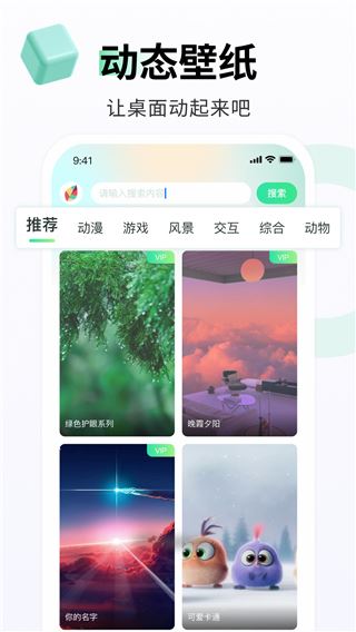 软件截图(5)