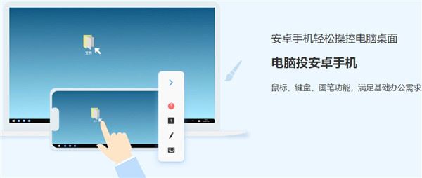 软件截图(3)