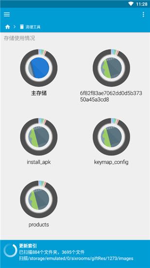 FX文件管理器汉化版(FX File Explorer)图片1