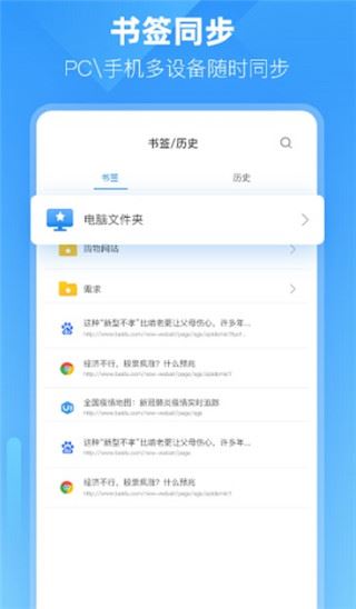 软件截图(2)