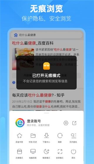 软件截图(3)