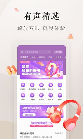 软件截图(3)