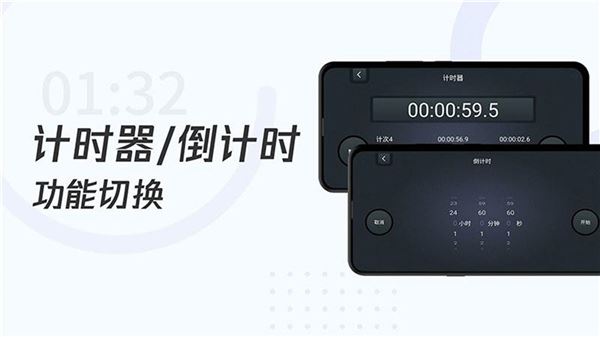 学习计时器app图片1