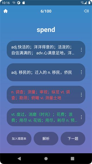 软件截图(3)