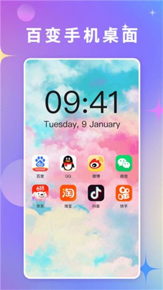 软件截图(3)