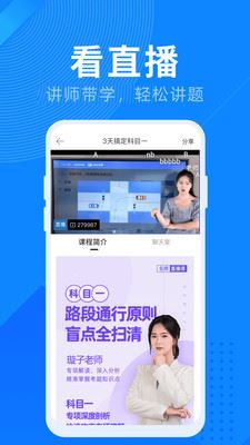 驾照宝典2024年科目一全部试题APP图片1