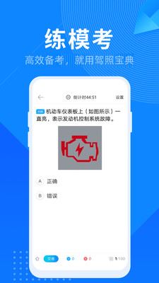 软件截图(3)