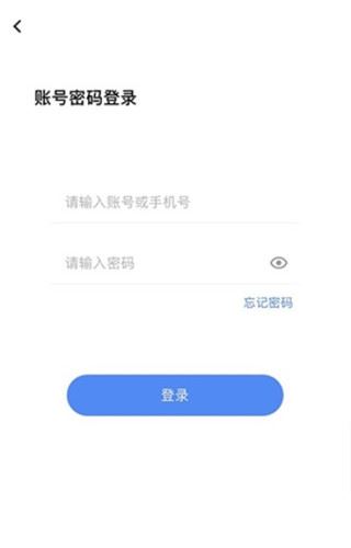 天翼云会议app2023最新版图片1