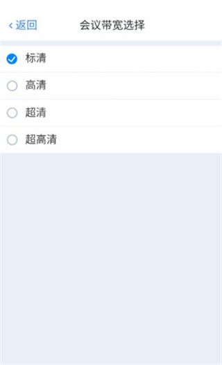 软件截图(4)