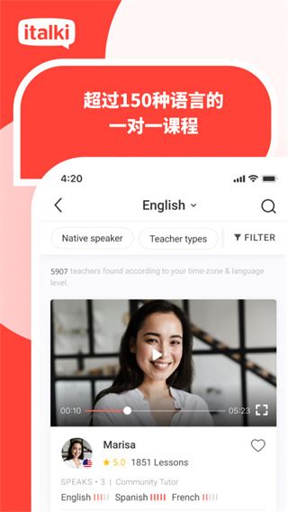 软件截图(2)