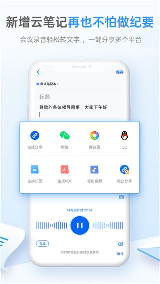 软件截图(3)