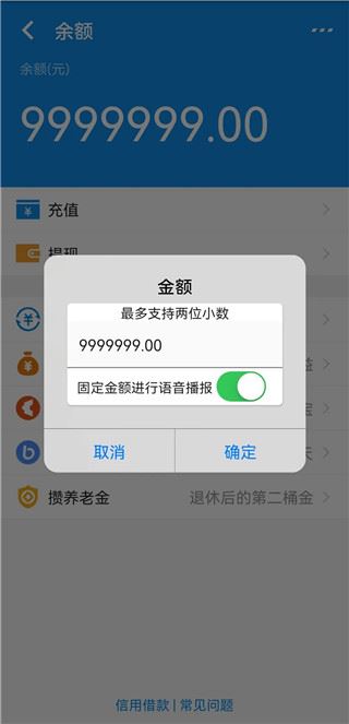 软件截图(3)