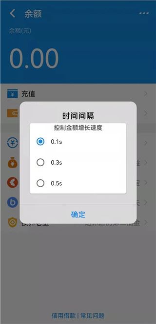 软件截图(2)