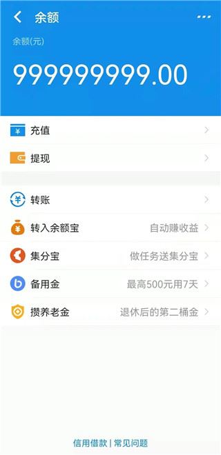 软件截图(4)