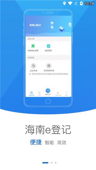 软件截图(4)