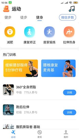 软件截图(3)