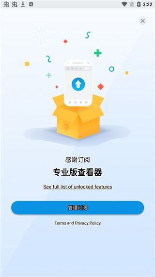 xodo pdf阅读器官方版图片1