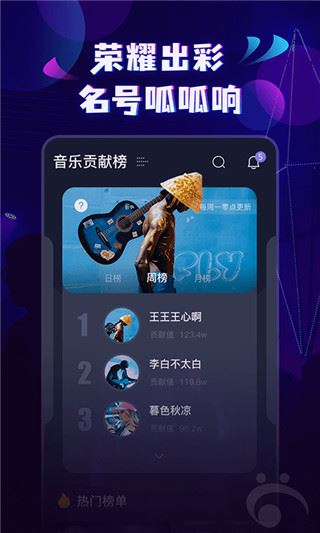 软件截图(3)