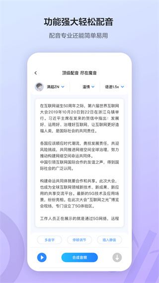 软件截图(5)