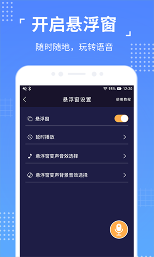 软件截图(4)