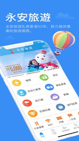 软件截图(5)