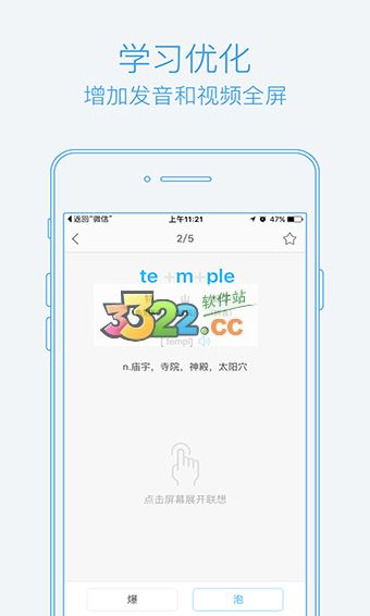 软件截图(2)