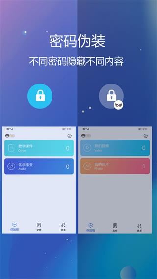 软件截图(2)