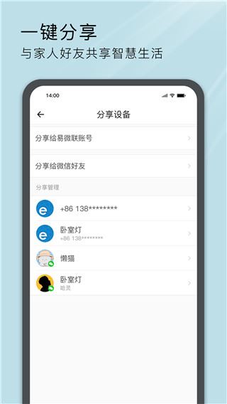 软件截图(3)