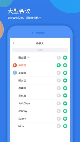 软件截图(2)