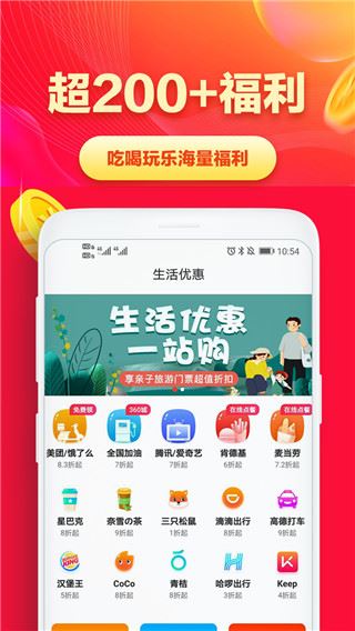 软件截图(2)