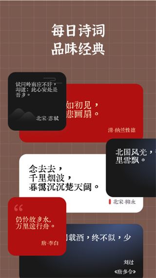 小组件盒子app图片1