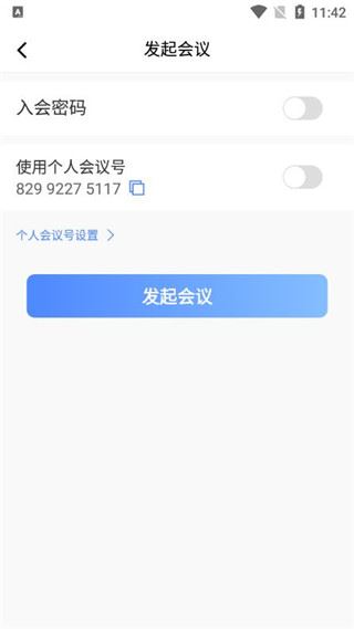 软件截图(5)