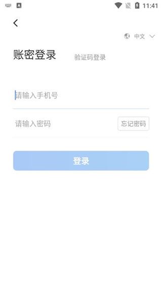 软件截图(2)