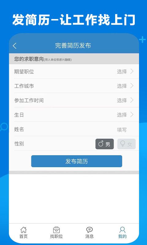 软件截图(5)